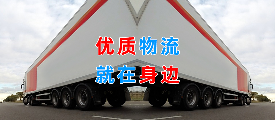 蘭州到深圳物流公司,蘭州物流到深圳,蘭州至深圳物流專線